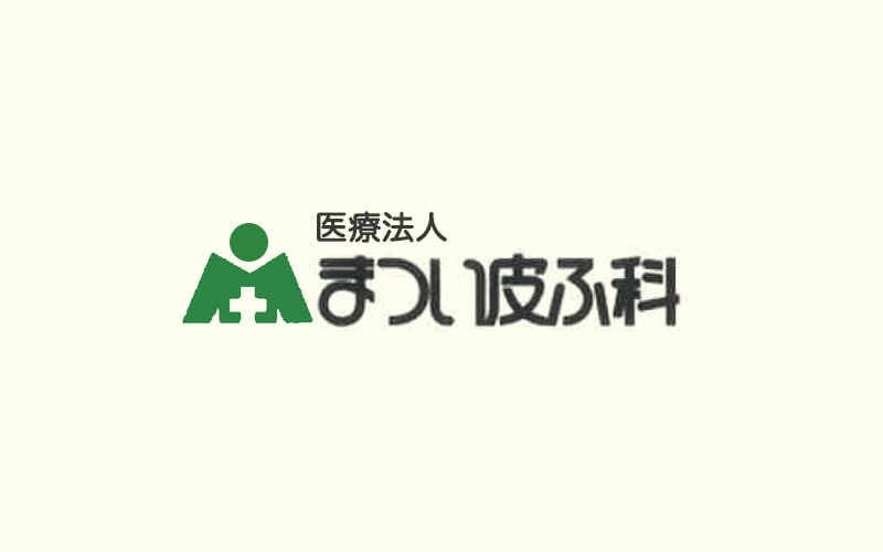 4月からの代診日について
