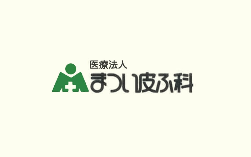 ゴールデンウィーク休診日のお知らせ