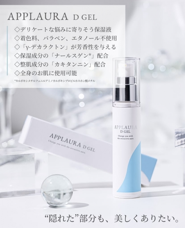 アプローラ取り扱っております。