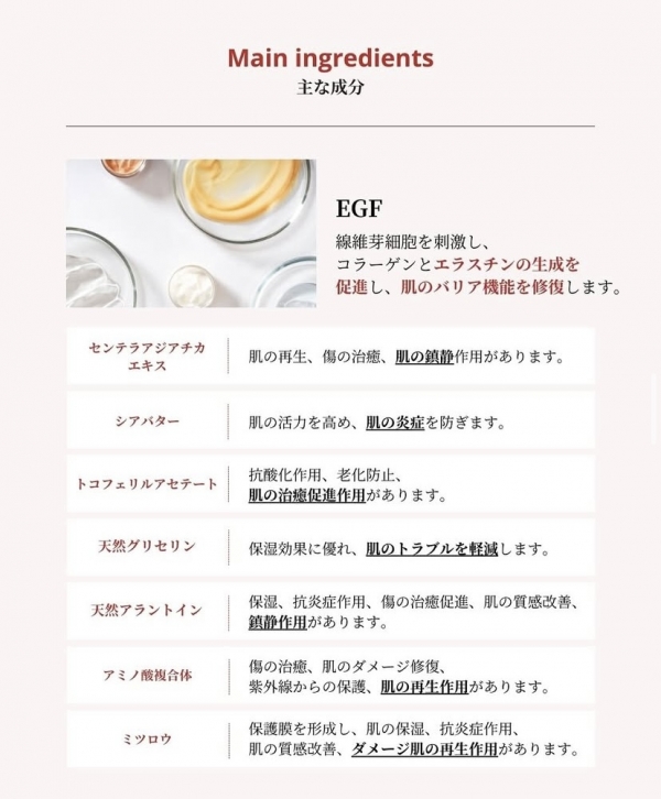 商品紹介