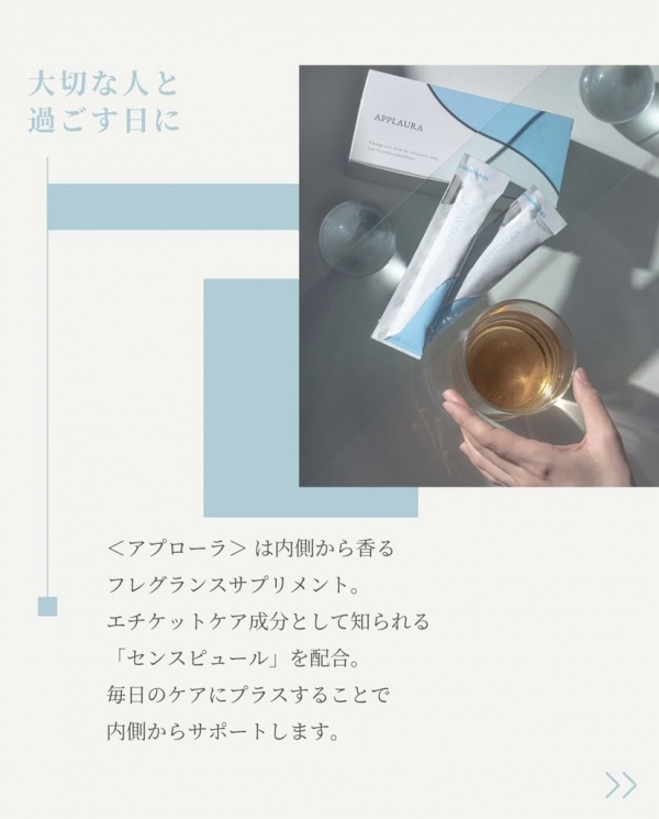 アプローラ取り扱っております。